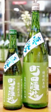 町田酒造 美山錦 直汲み生酒1800ｍｌ720ml